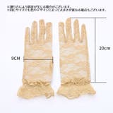 レース手袋 グローブ レディース | PlusNao | 詳細画像10 