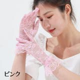 レース手袋 グローブ レディース | PlusNao | 詳細画像4 