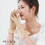 レース手袋 グローブ レディース | PlusNao | 詳細画像5 