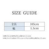 ベルト 細ベルト レディース | PlusNao | 詳細画像17 