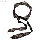 サッシュベルト レディース 女性 | PlusNao | 詳細画像5 