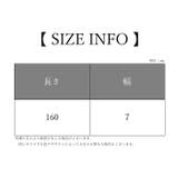 サッシュベルト レディース 女性 | PlusNao | 詳細画像6 