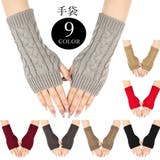 手袋 てぶくろ フィンガーレスグローブ | PlusNao | 詳細画像1 