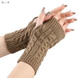 手袋 てぶくろ フィンガーレスグローブ | PlusNao | 詳細画像11 