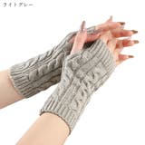 手袋 てぶくろ フィンガーレスグローブ | PlusNao | 詳細画像16 