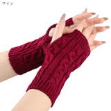 手袋 てぶくろ フィンガーレスグローブ | PlusNao | 詳細画像18 