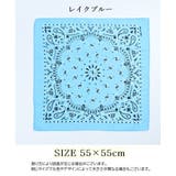 バンダナ 定番柄 ハンカチ | PlusNao | 詳細画像20 