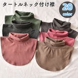付け襟 つけ襟 タートルネック | PlusNao | 詳細画像1 