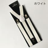 サスペンダー キッズ 子供用 | PlusNao | 詳細画像10