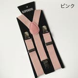 サスペンダー キッズ 子供用 | PlusNao | 詳細画像11