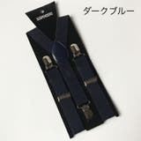 サスペンダー キッズ 子供用 | PlusNao | 詳細画像12