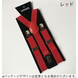 サスペンダー キッズ 子供用 | PlusNao | 詳細画像4