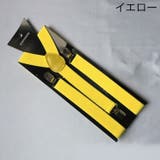 サスペンダー キッズ 子供用 | PlusNao | 詳細画像5