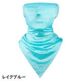 フェイスカバー 男女兼用 メンズ | PlusNao | 詳細画像3 
