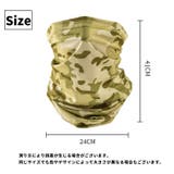 フェイスカバー フェイスマスク ネックウォーマー | PlusNao | 詳細画像15 