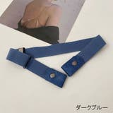 ゴムベルト ループフックベルト レディース | PlusNao | 詳細画像15 