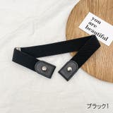 ゴムベルト ループフックベルト レディース | PlusNao | 詳細画像9 