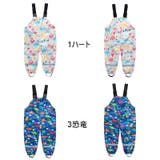 レインコート レインパンツ キッズ | PlusNao | 詳細画像2