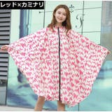 レインポンチョ 収納袋付き 男女兼用 | PlusNao | 詳細画像15