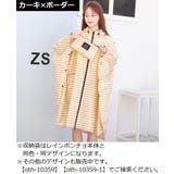 レインポンチョ 収納袋付き 男女兼用 | PlusNao | 詳細画像16
