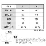 レインポンチョ 収納袋付き 男女兼用 | PlusNao | 詳細画像20