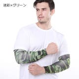 スポーツ用アームカバー メンズ レディース | PlusNao | 詳細画像4