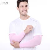 スポーツ用アームカバー メンズ レディース | PlusNao | 詳細画像10
