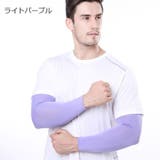 スポーツ用アームカバー メンズ レディース | PlusNao | 詳細画像11