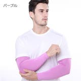 スポーツ用アームカバー メンズ レディース | PlusNao | 詳細画像14