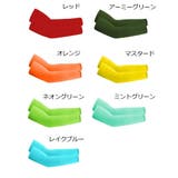 スポーツ用アームカバー メンズ レディース | PlusNao | 詳細画像18