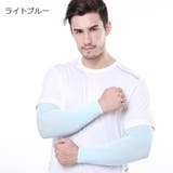 スポーツ用アームカバー メンズ レディース | PlusNao | 詳細画像8