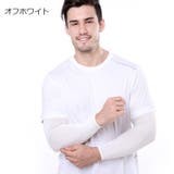 スポーツ用アームカバー メンズ レディース | PlusNao | 詳細画像9