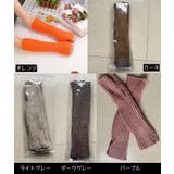 アームウォーマー 指なし手袋 ロング | PlusNao | 詳細画像15 