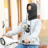 フードウォーマー レディース メンズ | PlusNao | 詳細画像14 