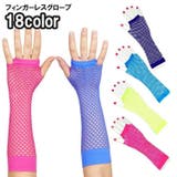 フィンガーレスグローブ 2個セット レディース | PlusNao | 詳細画像1 