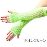 フィンガーレスグローブ 2個セット レディース | PlusNao | 詳細画像12 