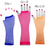 フィンガーレスグローブ 2個セット レディース | PlusNao | 詳細画像14 