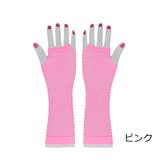 フィンガーレスグローブ 2個セット レディース | PlusNao | 詳細画像16 