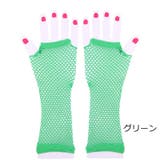 フィンガーレスグローブ 2個セット レディース | PlusNao | 詳細画像17 