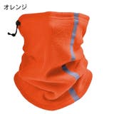 ネックウォーマー フェイスマスク フェイスカバー | PlusNao | 詳細画像10 