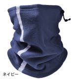 ネックウォーマー フェイスマスク フェイスカバー | PlusNao | 詳細画像14 