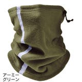 ネックウォーマー フェイスマスク フェイスカバー | PlusNao | 詳細画像16 
