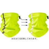 ネックウォーマー フェイスマスク フェイスカバー | PlusNao | 詳細画像17 