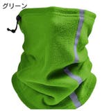 ネックウォーマー フェイスマスク フェイスカバー | PlusNao | 詳細画像4 