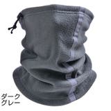 ネックウォーマー フェイスマスク フェイスカバー | PlusNao | 詳細画像7 