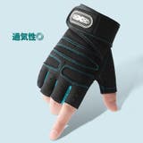 トレーニンググローブ 指なし 手袋 | PlusNao | 詳細画像17