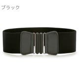 ベルト サッシュベルト コルセットベルト | PlusNao | 詳細画像5