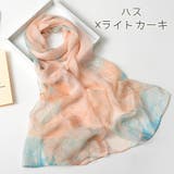 ストール スカーフ レディース | PlusNao | 詳細画像13 