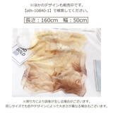 ストール スカーフ レディース | PlusNao | 詳細画像20 