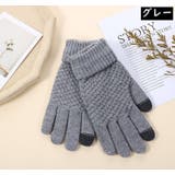 ニット手袋 グローブ レディース | PlusNao | 詳細画像10 